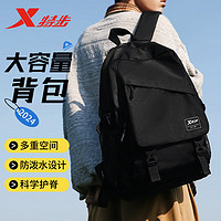XTEP 特步 双肩包男士大容量背包旅行包初中高中大学生书包女电脑包运动男包