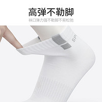 88VIP：优可秀 男士袜子夏季新品纯色白色黑色排湿透气薄款男生运动短袜
