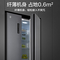 KINGHOME 晶弘 格力晶弘电冰箱家用531L升风冷无霜深冻嵌入式电冰箱对开门大容量