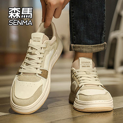 SENMA 森马 男鞋2024新款夏季透气男生运动板鞋男款休闲爆款薄款小白鞋W