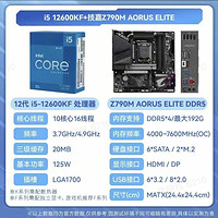 百亿补贴：GIGABYTE 技嘉 Z790M AORUS ELITE D5主板+英特尔 酷睿i5-12600KF处理器 板U套装
