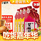 88VIP：HOPE WATER 好望水 300mL6瓶