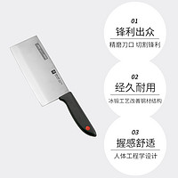 ZWILLING 双立人 红点不锈钢菜刀刀具厨房用品中式片刀防滑手柄