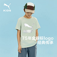 彪马（PUMA）儿童夏季短袖T恤圆领印花套头弹力舒适柔然亲肤上衣 豆沙绿40001 140cm