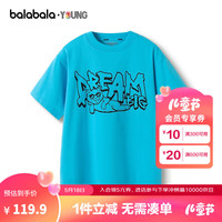 巴拉巴拉童装短袖t恤男童打底衫2024儿童夏装女 海洋蓝80110 170cm