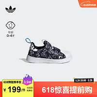 adidas阿迪达斯三叶草SUPERSTAR 360男婴童贝壳头学步鞋 黑/白