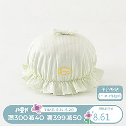 Tongtai 童泰 四季0-3个月婴儿男女胎帽TS31Y379 绿色 均码