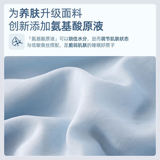 梦洁家纺【京喜购】凉感可水洗纯蚕丝中长丝夏被空调被单人被子沁凉配色 沁凉plus(