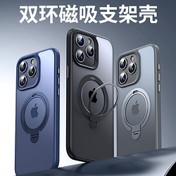 Yoobao 羽博 适用苹果15promax手机壳iphone14pro磁吸支架13防摔超薄透明磨砂全包 磨砂黑 苹果14promax