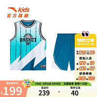 ANTA 安踏 儿童套装男童篮球比赛套2024夏季速干透气短T短裤运动两件套 天之蓝-5 160