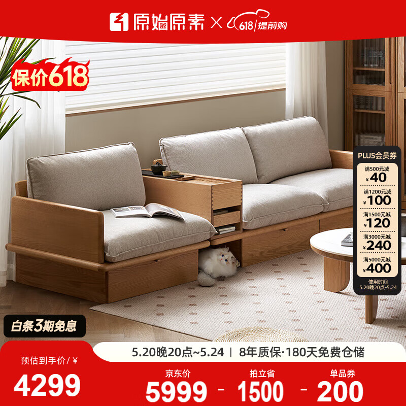 大双人位右扶手（带抽盒+含垫）