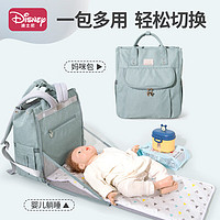 Disney 迪士尼 妈咪包多功能婴儿床折叠母婴妈妈双肩背奶包大容量外出行遛娃包 简致蓝