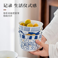 88VIP：景德镇 陶瓷中式食悠悠饭碗餐具套装家用简约创意碗礼盒装