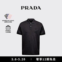 PRADA 普拉达 男士三角徽标装饰短袖Polo衫 黑色-新款 L