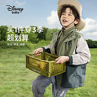 Disney 迪士尼 童装儿童男童三合一外套保暖防风防小雨上衣24春秋DB311IE19绿160