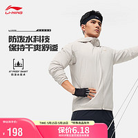 LI-NING 李宁 运动风衣健身系列加绒保暖防泼水男装2024春季外套AFDU089