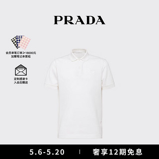 PRADA/普拉达男士三角徽标装饰短袖Polo衫 白色-常规款 XXXL