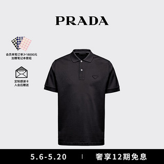 PRADA/普拉达男士三角徽标装饰短袖Polo衫 黑色- S