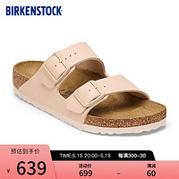 BIRKENSTOCK勃肯拖鞋时尚凉鞋拖鞋Arizona系列 米色/米粉色窄版1027723 38
