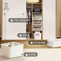LCSHOP 懒角落 衣柜收纳组合10件套 收纳盒子桌面内衣收纳筐收纳箱杂物收纳架