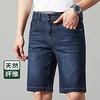 杉杉【天然纤维】牛仔短裤男夏季五分裤宽松直筒通勤休闲薄款弹力裤子 浅蓝 1