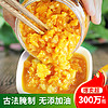 Nanguo 南国 黄灯笼辣椒酱135g