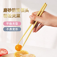 原森太 马卡龙合金筷子家用颜值一人一筷分筷防霉抗菌5双装筷子