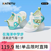 CRTARTU 卡特兔 童鞋学步鞋婴幼儿宝宝鞋子防滑透气软底男童机能鞋凉鞋X3BE032