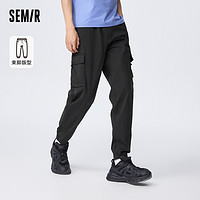 Semir 森马 休闲裤男夏季舒适时尚潮流个性工装港风简约束脚运动慢跑长裤