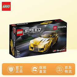 LEGO 乐高 积木 SPEED超级赛车系列 76901 丰田TOYOTA GR 赛车