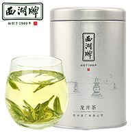 2024新茶西湖牌老茶树龙井茶绿茶茶叶传统工艺杭州茶厂
