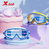 XTEP 特步 儿童泳镜高清防雾防水泳帽套装