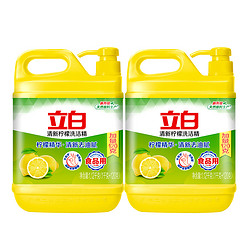 Liby 立白 柠檬去油洗洁精（1kg+120g）×2瓶不伤手食品用蔬果净