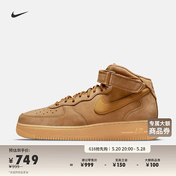 NIKE 耐克 官方AIR FORCE 1 'MID 07 WB空军一号男运动鞋夏季DJ9158 200亚麻/麦黄/橡皮浅褐/黑/团队金 41