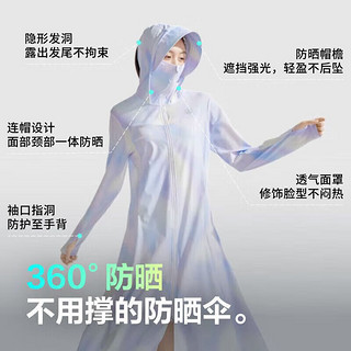 波司登波司登防晒衣女长款收腰显瘦时尚520凉感透气外套B40525142