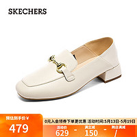 SKECHERS 斯凯奇 女士单鞋方头金属扣通勤休闲乐福鞋皮鞋158287乳白色/OFWT 38.5