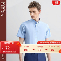 VICUTU 威可多 男士男士短袖襯衫時尚百搭修身紐扣領短袖襯衣 藍色 165/A/39