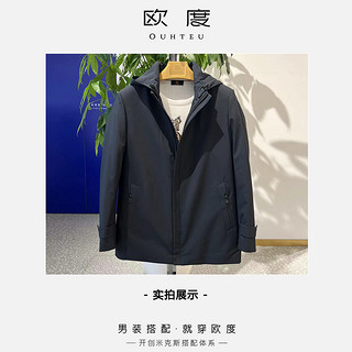 欧度/OUHTEU男士男装尼克服外套加厚保暖合体版冬季 蓝色10 54/185