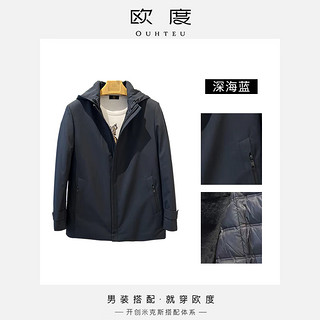 欧度/OUHTEU男士男装尼克服外套加厚保暖合体版冬季 蓝色10 54/185