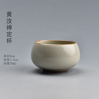 TAOMI 陶迷 黄汝窑系列茶具功夫茶具茶壶单壶开片可养汝瓷泡茶壶陶瓷单品茶器 黄汝窑禅定杯