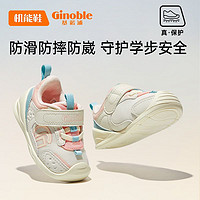 88VIP：Ginoble 基诺浦 GB2130 儿童学步鞋
