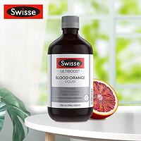 Swisse 斯维诗 大Q瓶血橙精华饮料 含花青素和维生素C 护发护甲无脂肪 500ML