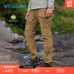 Columbia 哥伦比亚 户外春夏男子拒水透气舒适休闲裤机织长裤AE5988 257 34(180/78A)