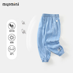 MQDMINI 童装儿童裤子男童休闲裤中小童夏季薄款 轻薄浅蓝 130