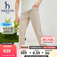 哈吉斯（HAZZYS）品牌童装男童长裤2024春季新款轻薄透气舒适速干弹力休闲梭织长裤