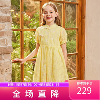 英氏（YEEHOO）女童连衣裙儿童裙子中大童装汉服旗袍中国风公主裙夏装 黄色 150 