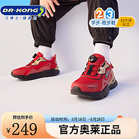 江博士（DR·KONG）童鞋时尚旋转扣幼儿运动男童宝宝学步鞋 红色 28码 脚长约16.9-17.4