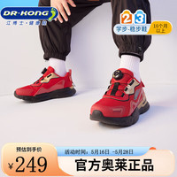 江博士（DR·KONG）童鞋时尚2023秋新款旋转扣幼儿运动男童宝宝学步鞋 红色