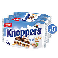 Knoppers 优立享 德国进口knoppers牛奶榛子巧克力威化饼干75gX5组休闲零食