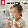 88VIP：babycare 儿童水母摇铃安抚牙胶磨牙棒婴儿宝宝硅胶玩具防吃手神器